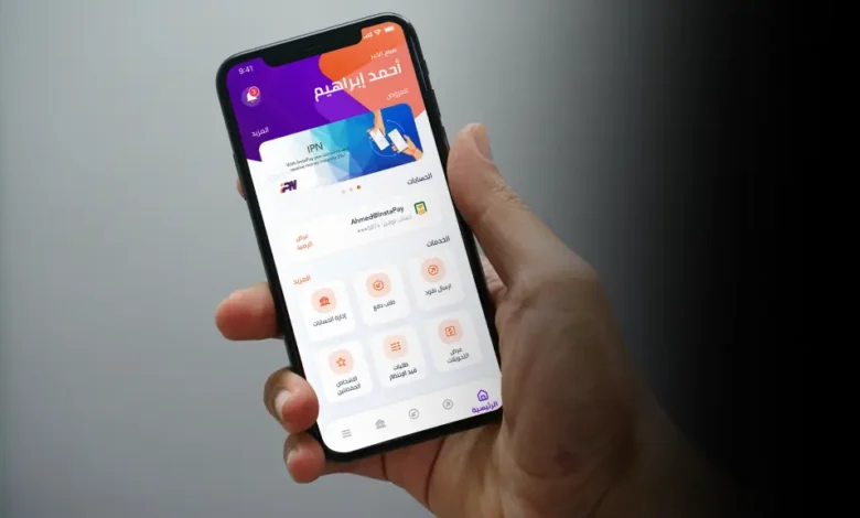 تطبيق InstaPay انستاباي