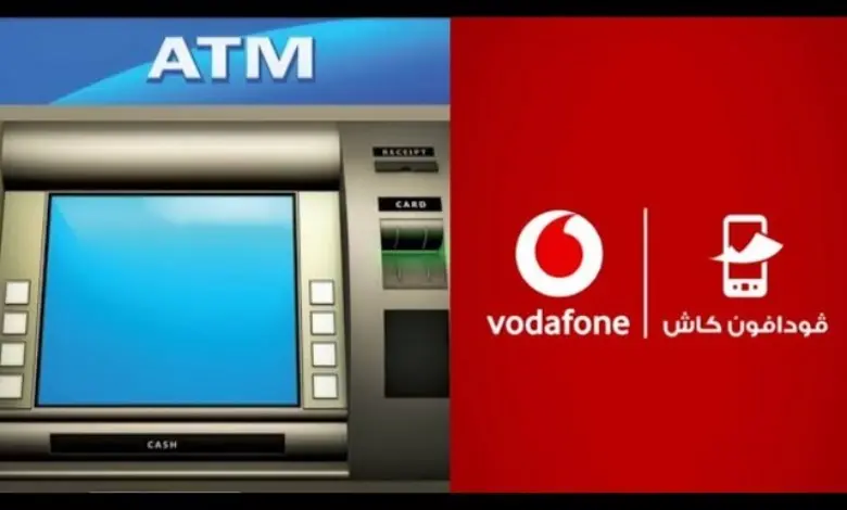 سحب فودافون كاش من ATM