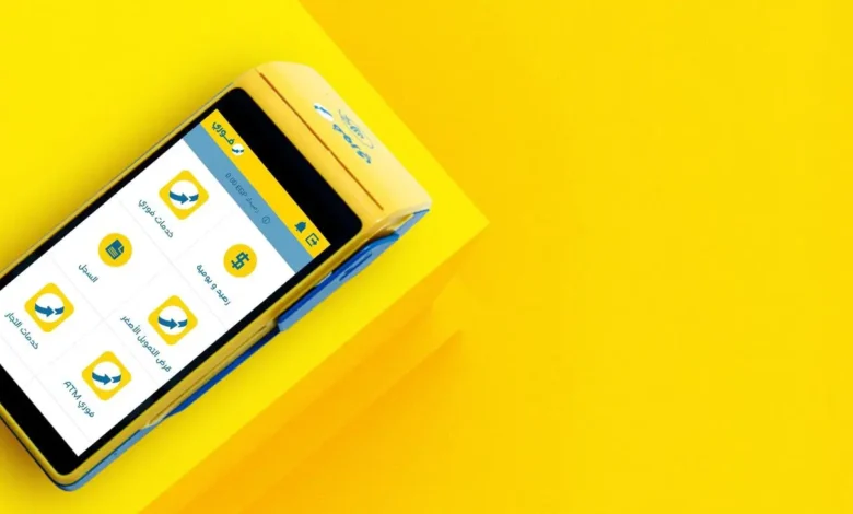 إنشاء حساب في فوري