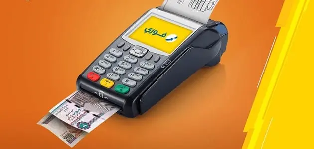 خدمة عملاء فوري