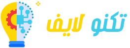 تكنو لايف