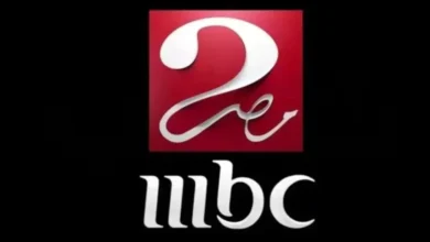 تردد قناة MBC مصر 2