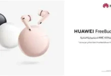 سماعة هواوي فري بودز 7i