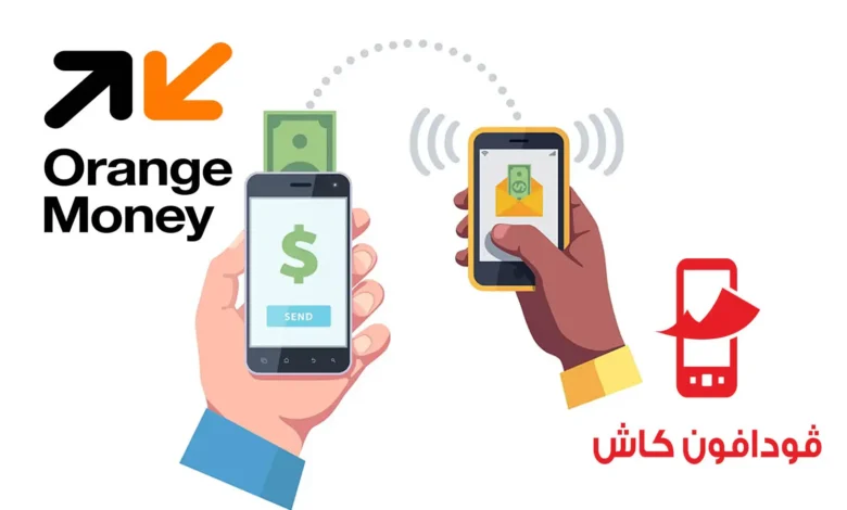 كود تحويل أورنج كاش إلى فودافون كاش