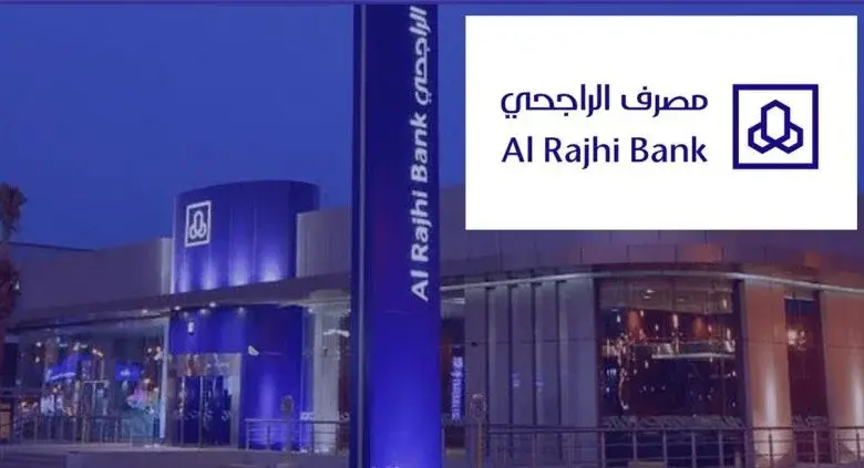 تفعيل الهاتف المصرفي الراجحي