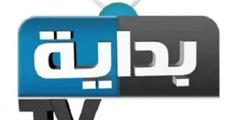 تردد قناة بداية