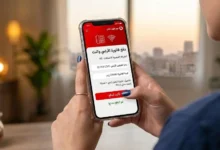 دفع فاتورة التليفون الأرضي من فودافون كاش