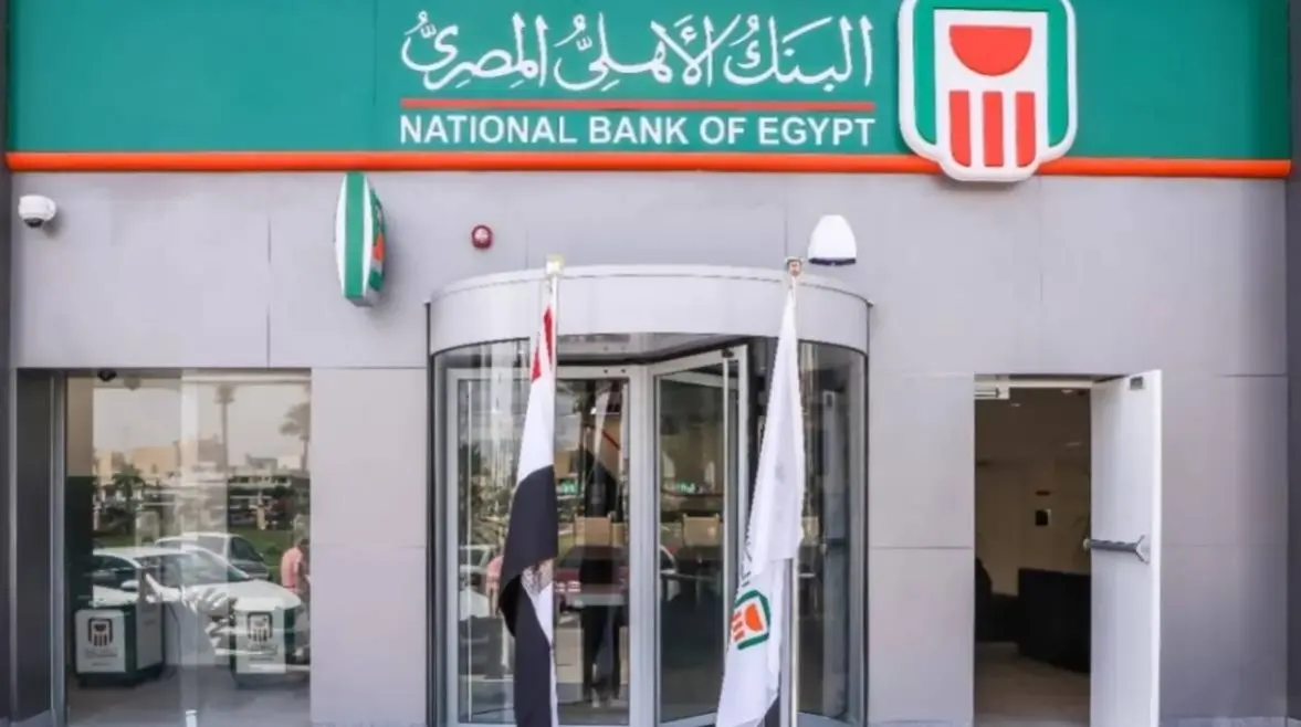 حساب قيمة القرض من البنك الأهلي المصري