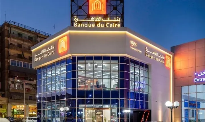 المحلات المتعاقدة مع بنك القاهرة