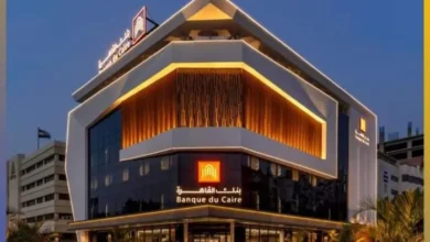 المحلات المتعاقدة مع بنك القاهرة