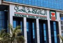 حساب قيمة القرض من البنك الأهلي المصري