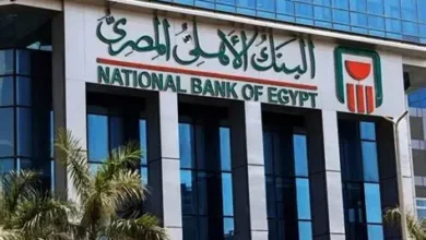 حساب قيمة القرض من البنك الأهلي المصري