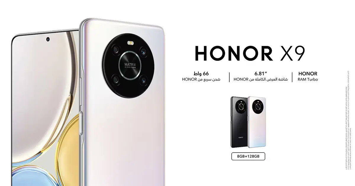 عرض الحجز المسبق لهاتف HONOR X9d