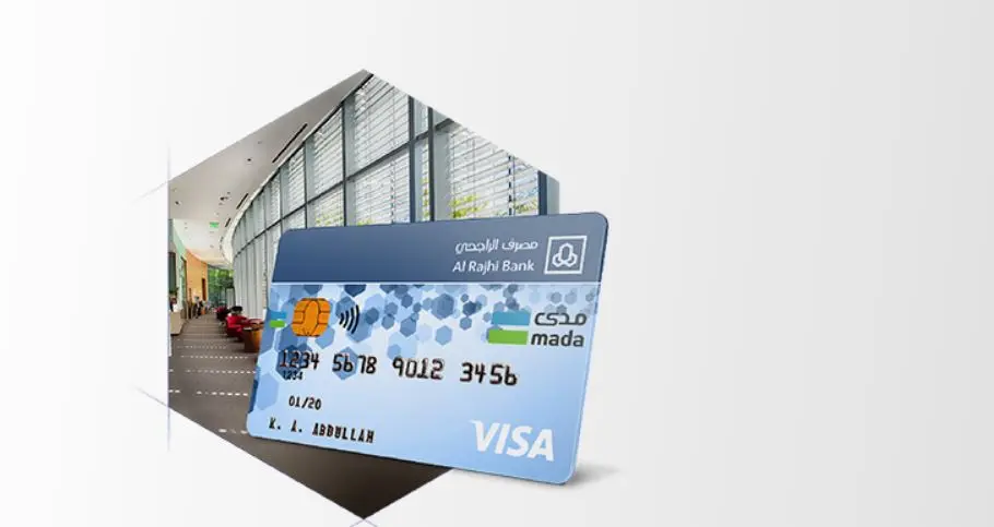 أنواع بطاقات الراجحي مدى