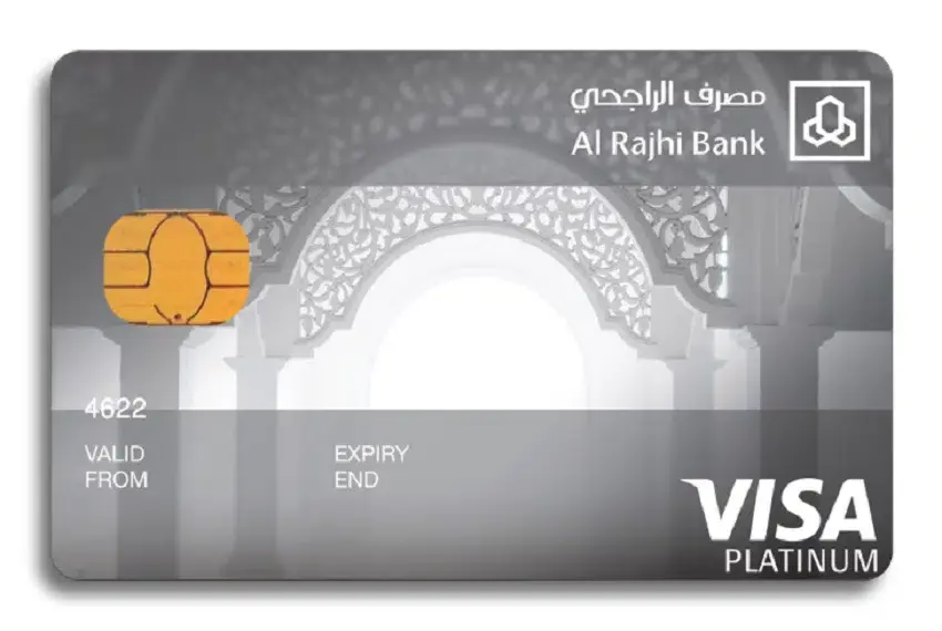 رصيد البطاقة الفضية الراجحي