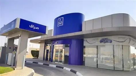 دليل فروع بنك الراجحي في السعودية والعالم 