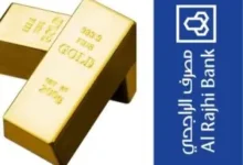 خطوات فتح محفظة الذهب في الراجحي