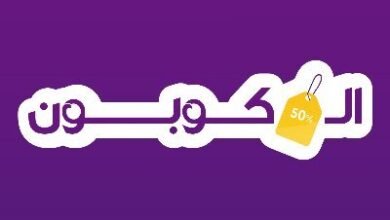 موقع الكوبون